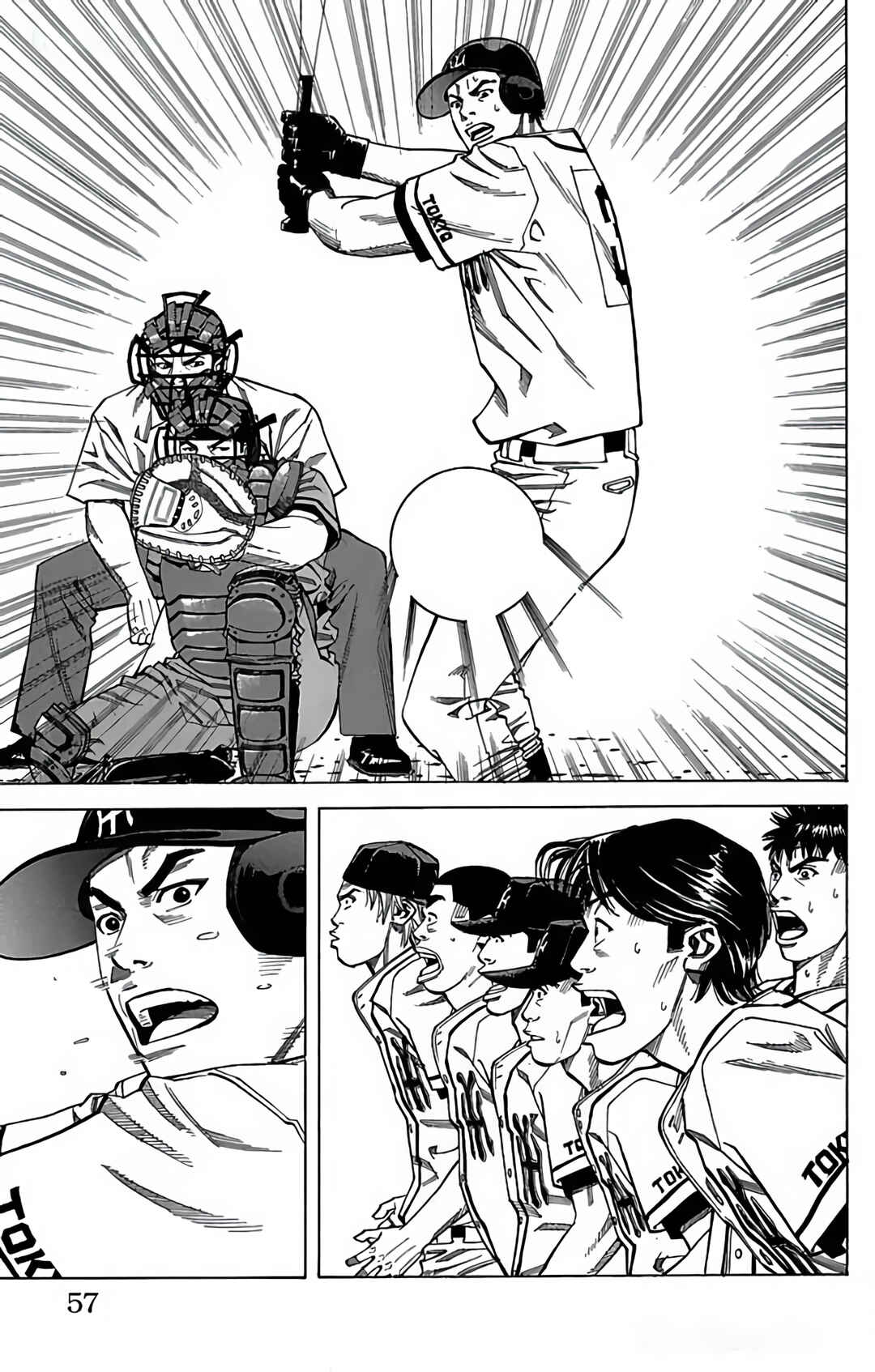 Page 7 Chapter 112 GO ANd GO