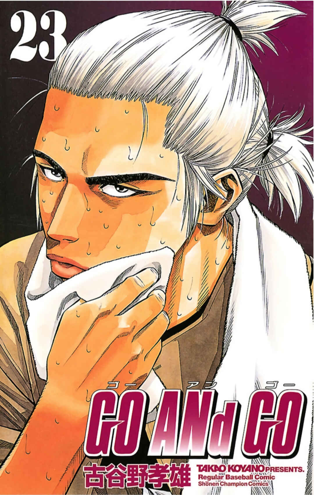 Page 1 Chapter 103 GO ANd GO