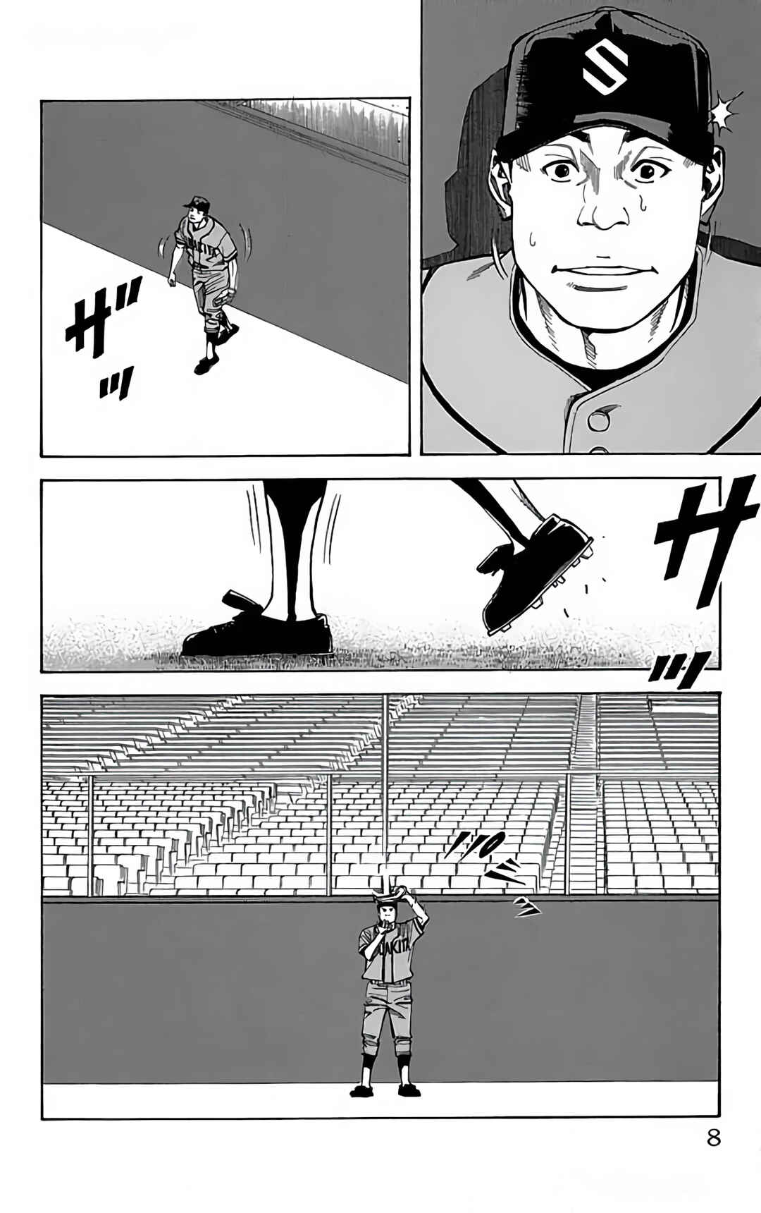 Page 8 Chapter 107 GO ANd GO