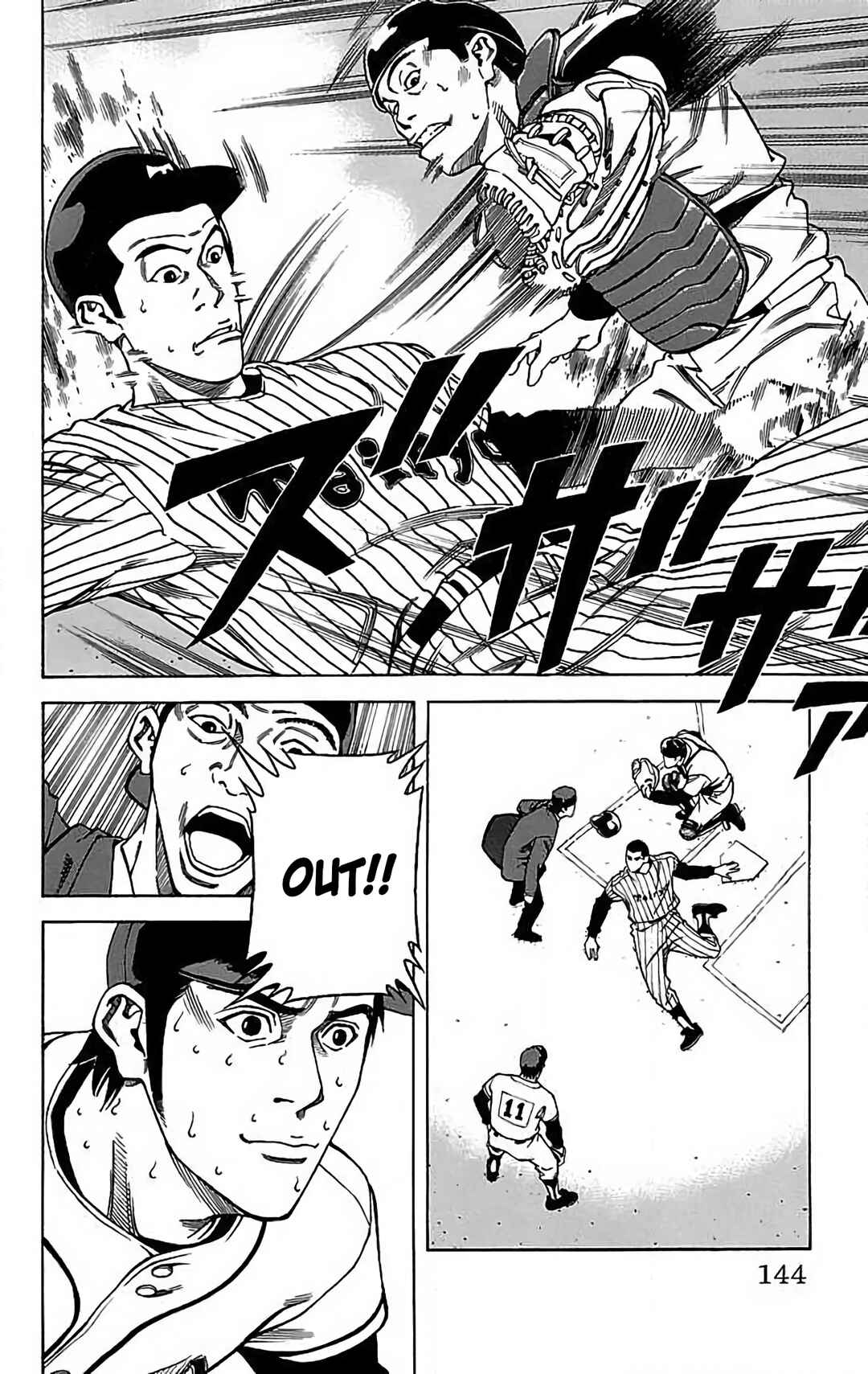 Page 12 Chapter 14 GO ANd GO