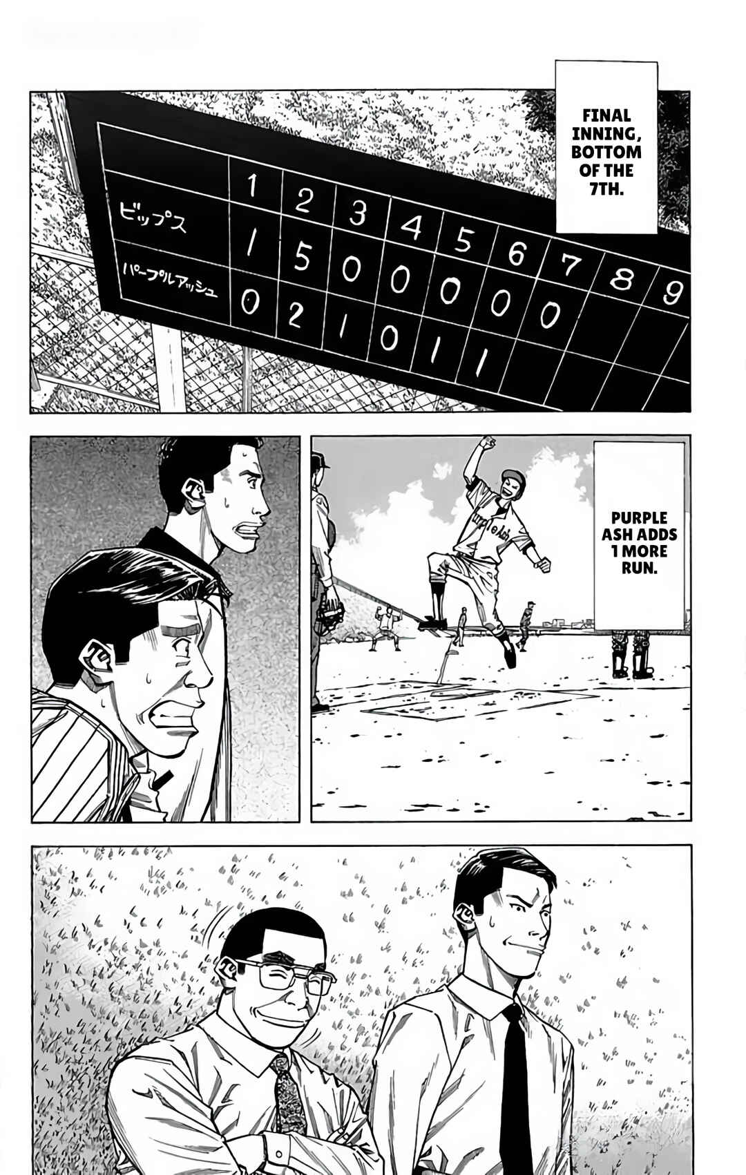 Page 51 Chapter 96 GO ANd GO