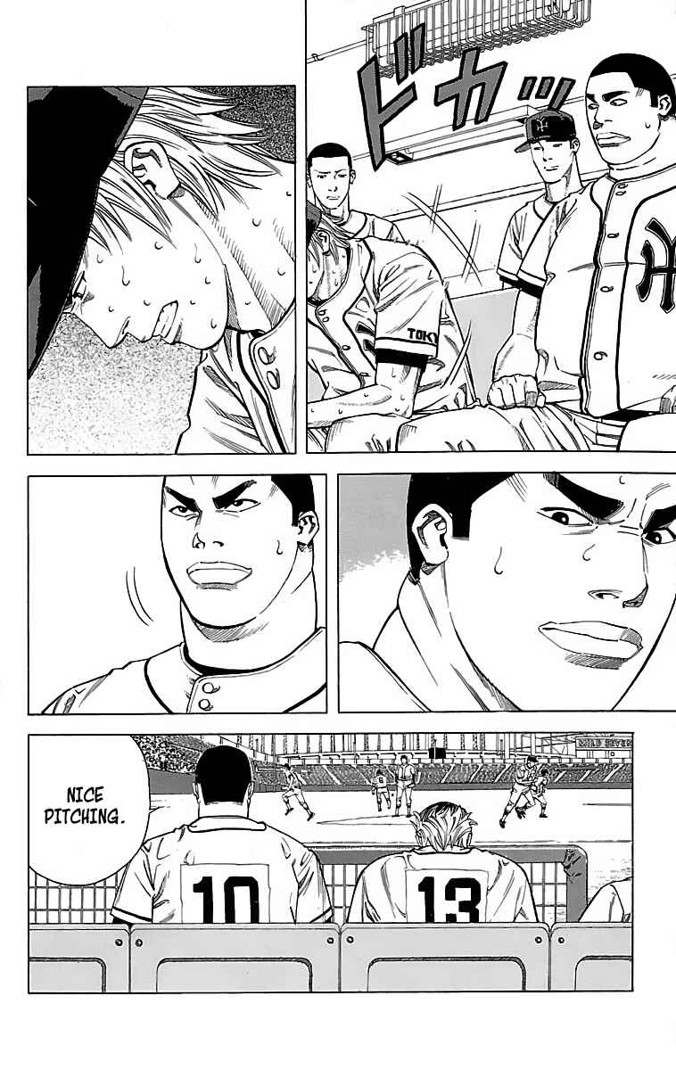Page 16 Chapter 49 GO ANd GO