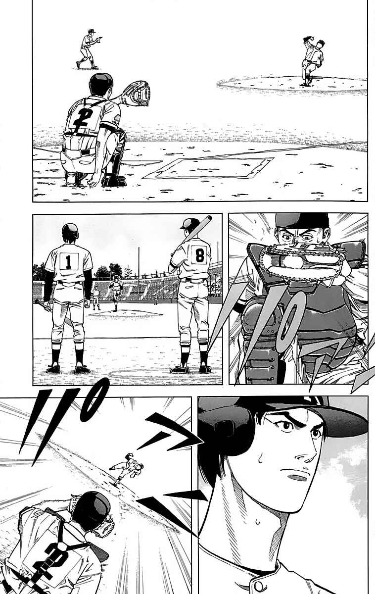 Page 17 Chapter 49 GO ANd GO