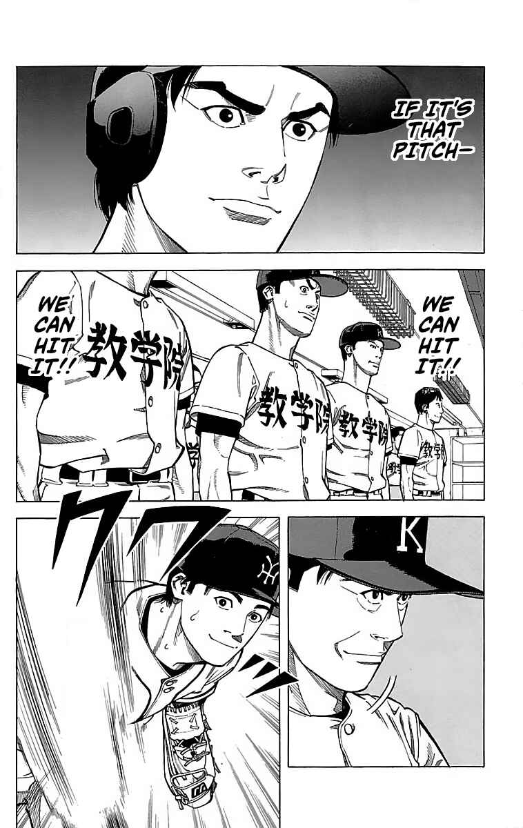Page 18 Chapter 49 GO ANd GO