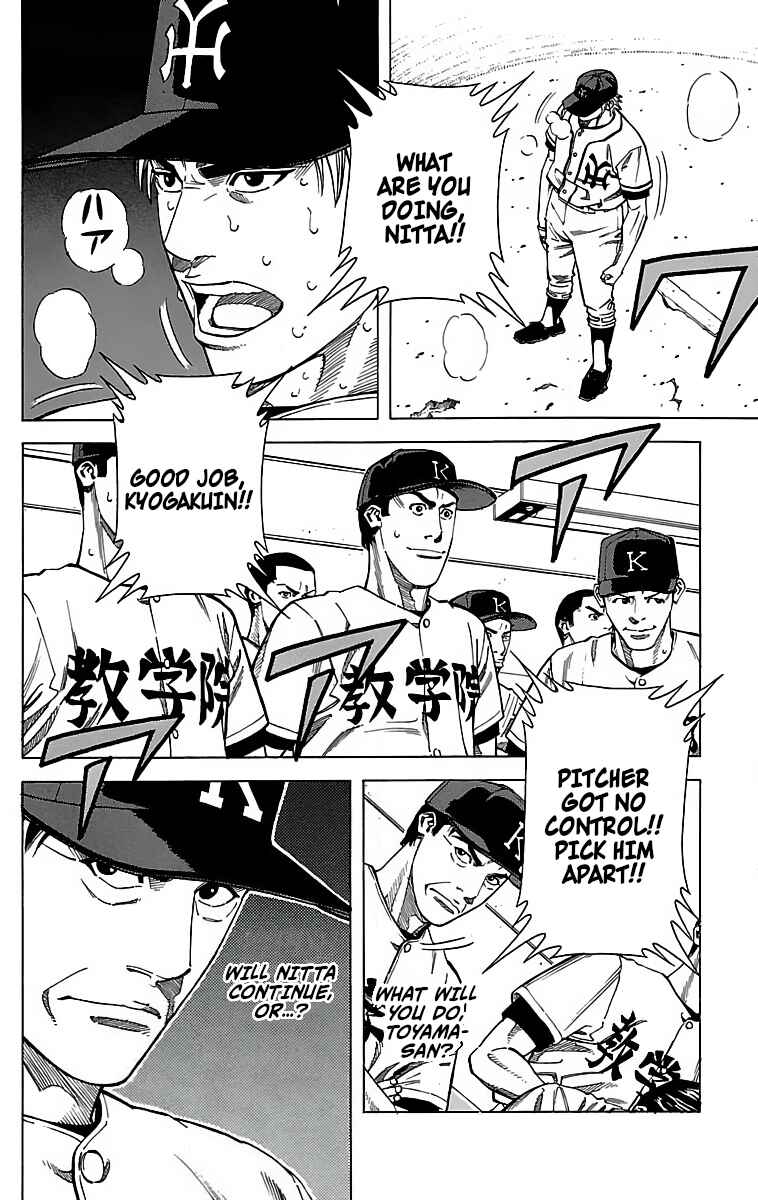 Page 2 Chapter 49 GO ANd GO