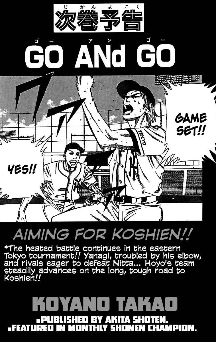 Page 40 Chapter 50 GO ANd GO