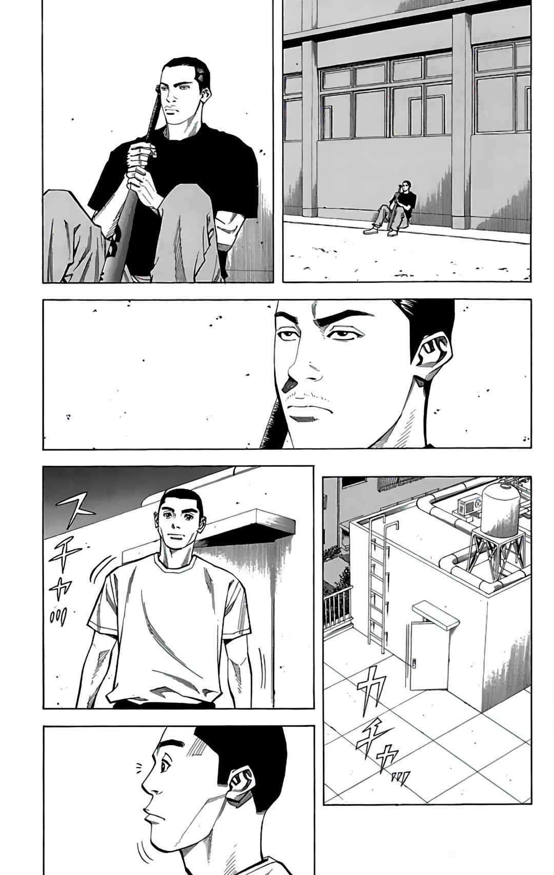 Page 11 Chapter 104 GO ANd GO