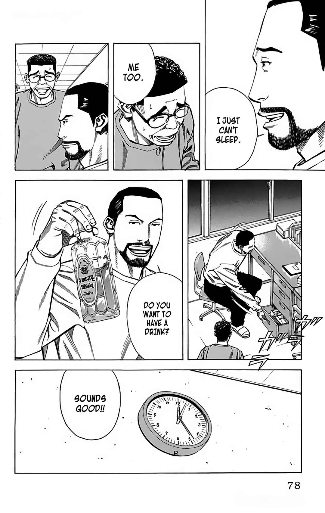 Page 25 Chapter 104 GO ANd GO
