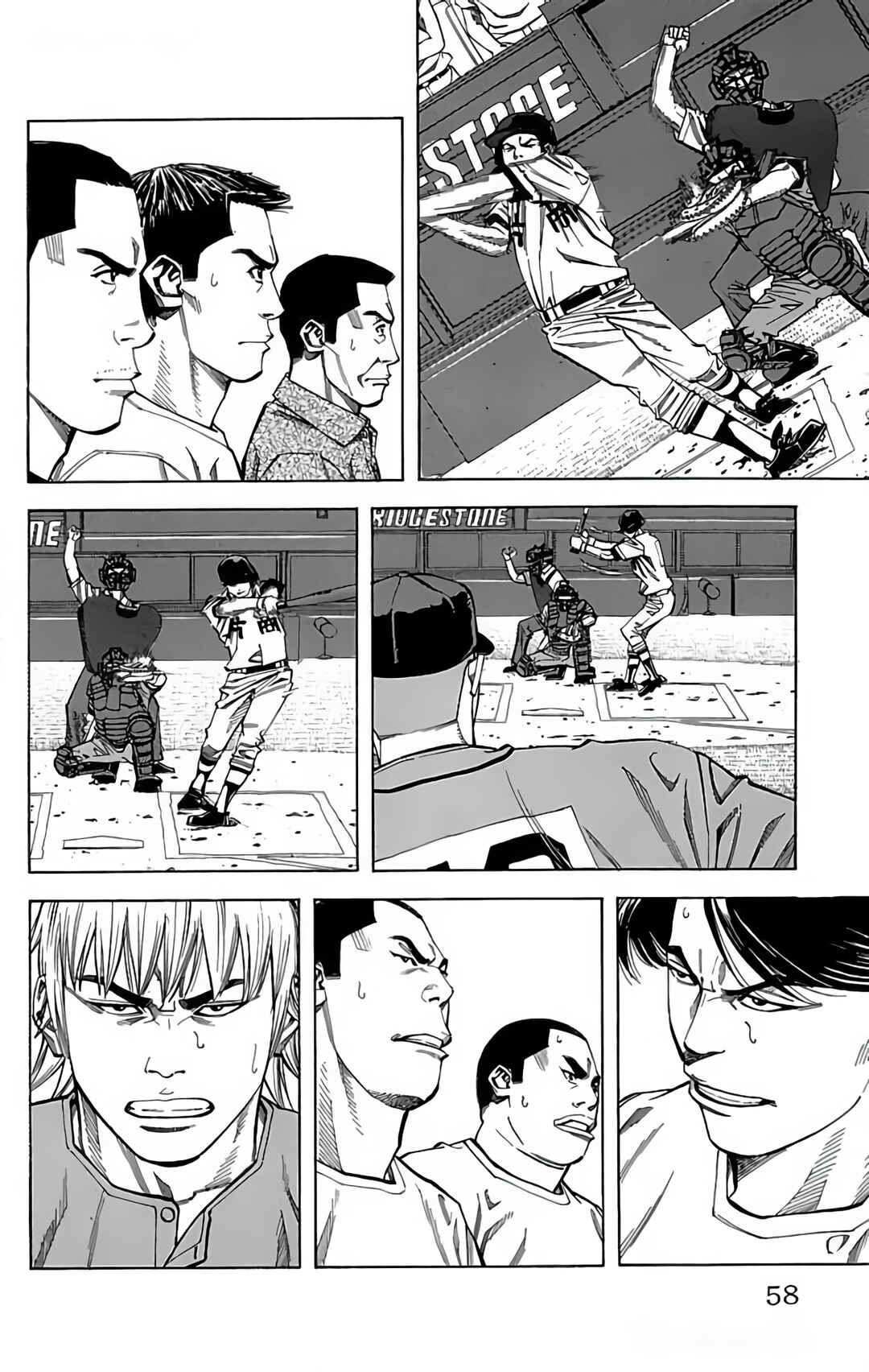 Page 6 Chapter 104 GO ANd GO
