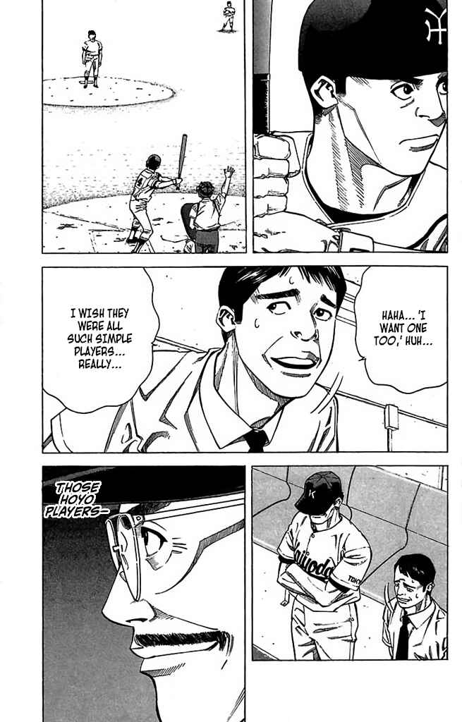 Page 15 Chapter 55 GO ANd GO