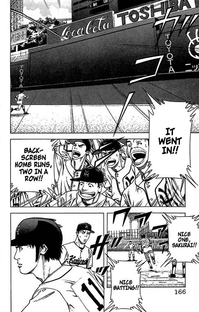 Page 2 Chapter 55 GO ANd GO