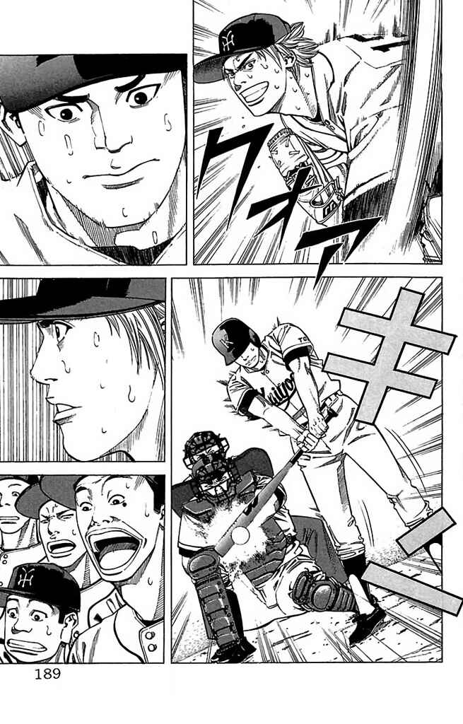 Page 25 Chapter 55 GO ANd GO