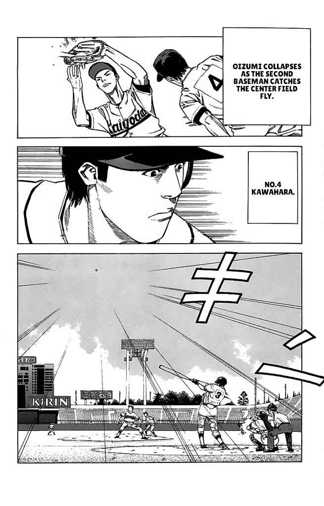 Page 6 Chapter 55 GO ANd GO