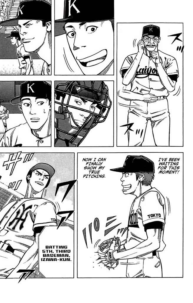 Page 9 Chapter 55 GO ANd GO