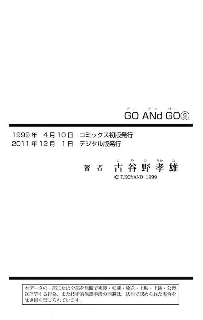 Page 45 Chapter 45 GO ANd GO