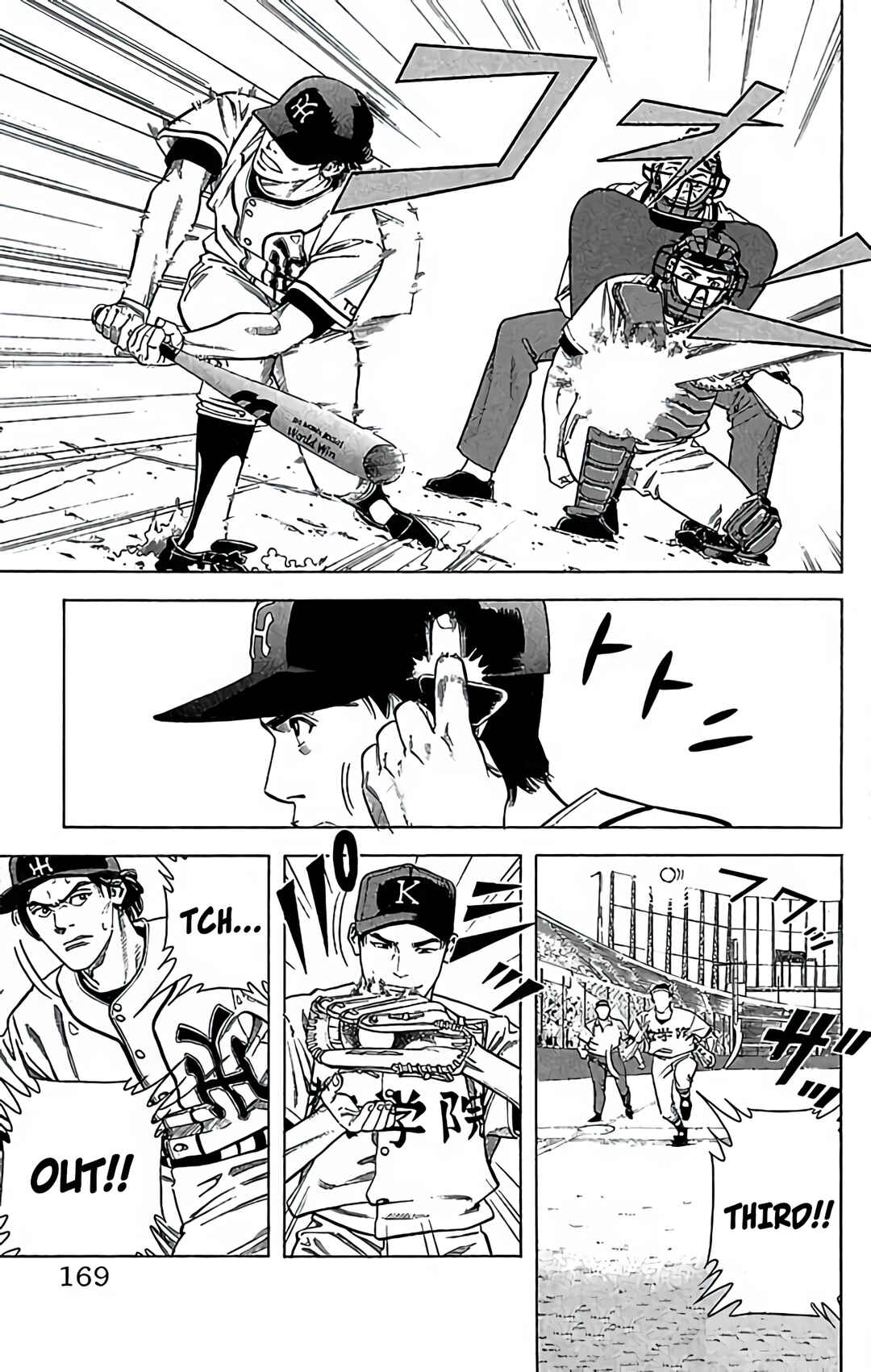 Page 7 Chapter 45 GO ANd GO