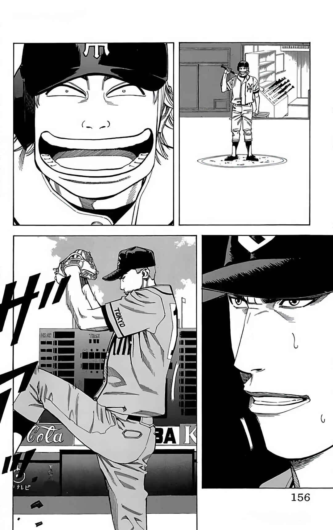 Page 14 Chapter 110 GO ANd GO