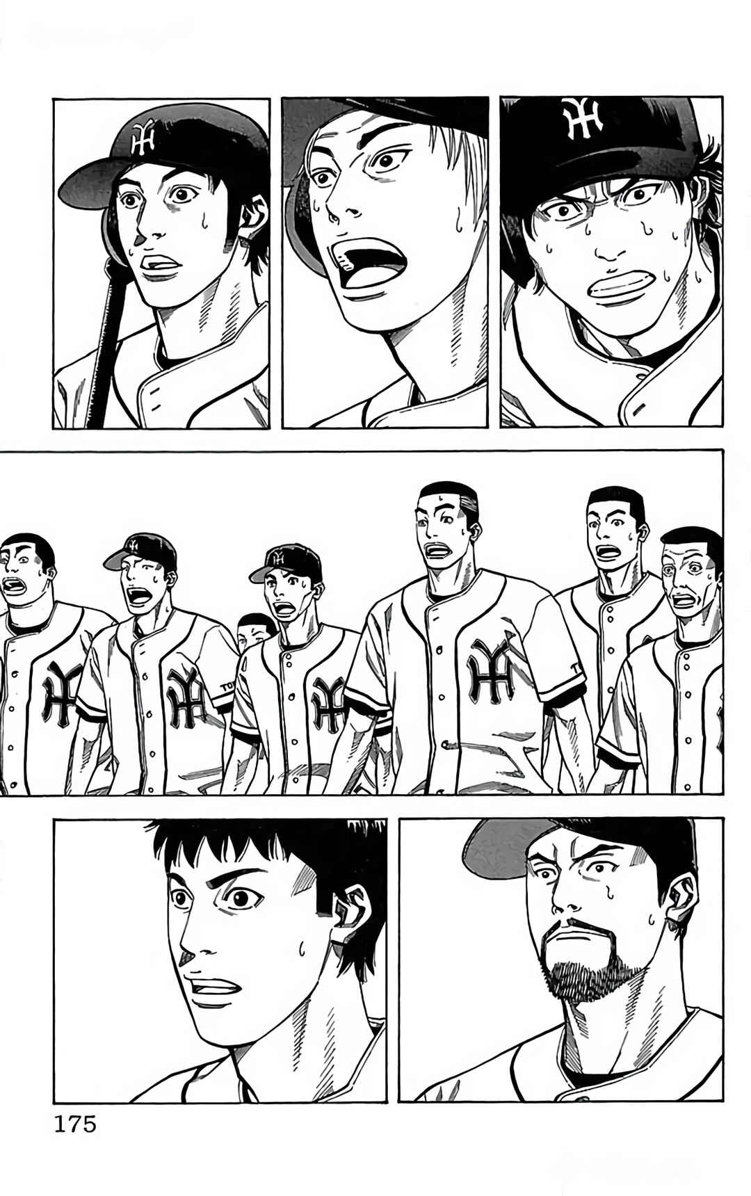 Page 32 Chapter 110 GO ANd GO