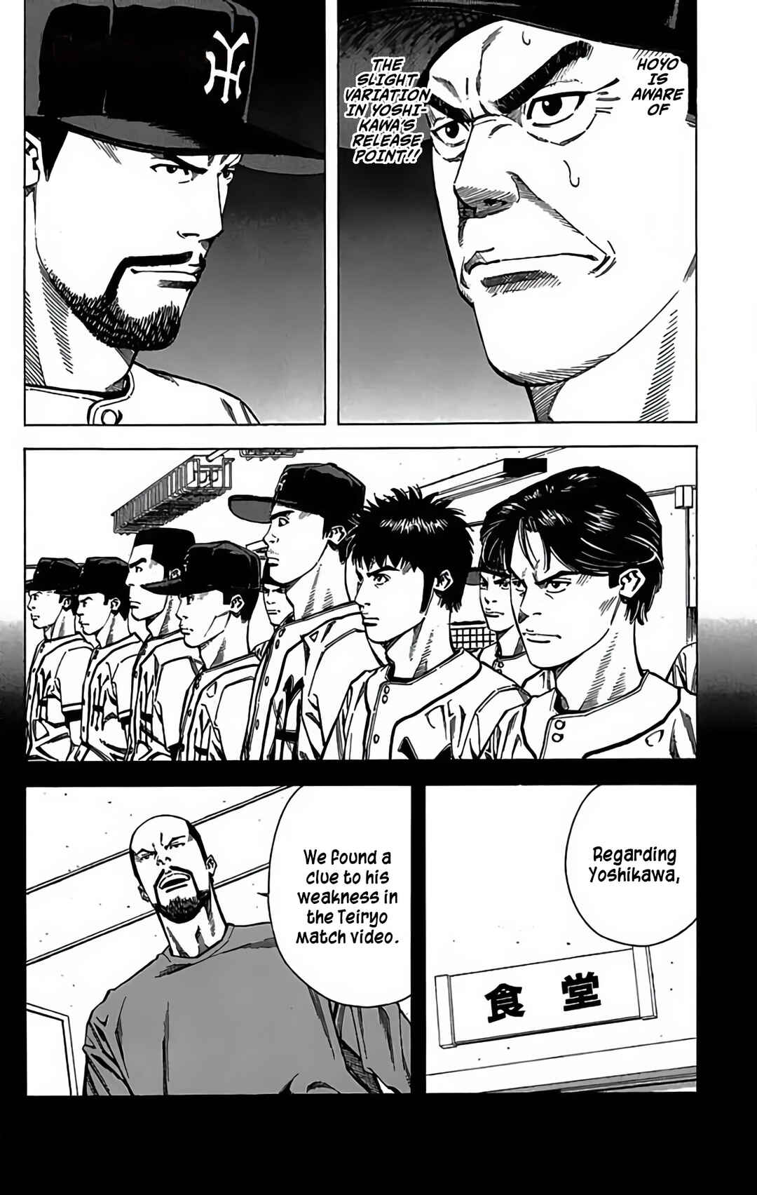 Page 22 Chapter 68 GO ANd GO