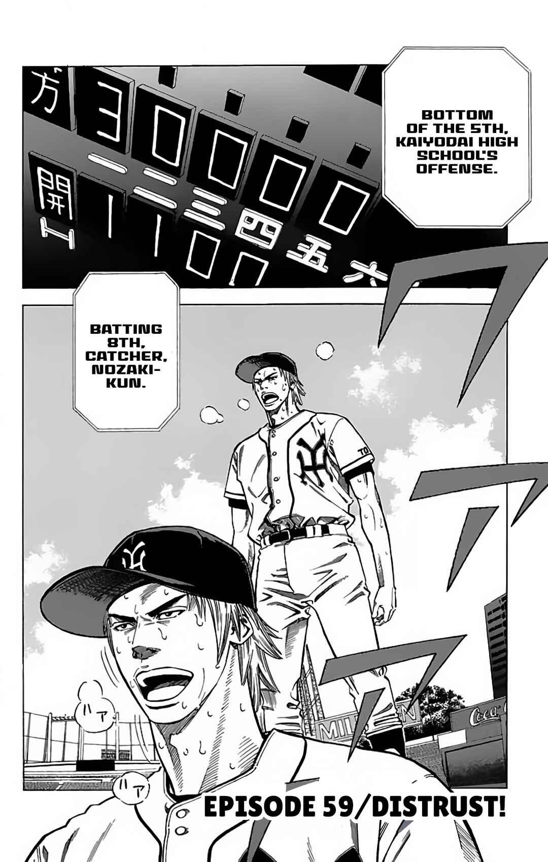 Page 2 Chapter 59 GO ANd GO