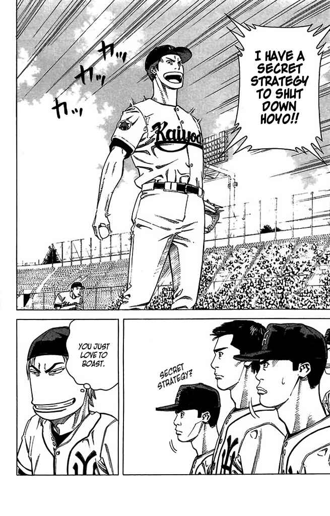 Page 26 Chapter 54 GO ANd GO