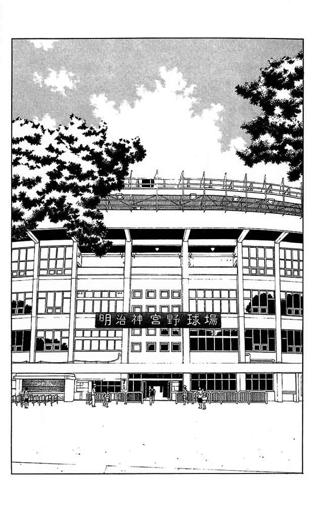 Page 34 Chapter 54 GO ANd GO