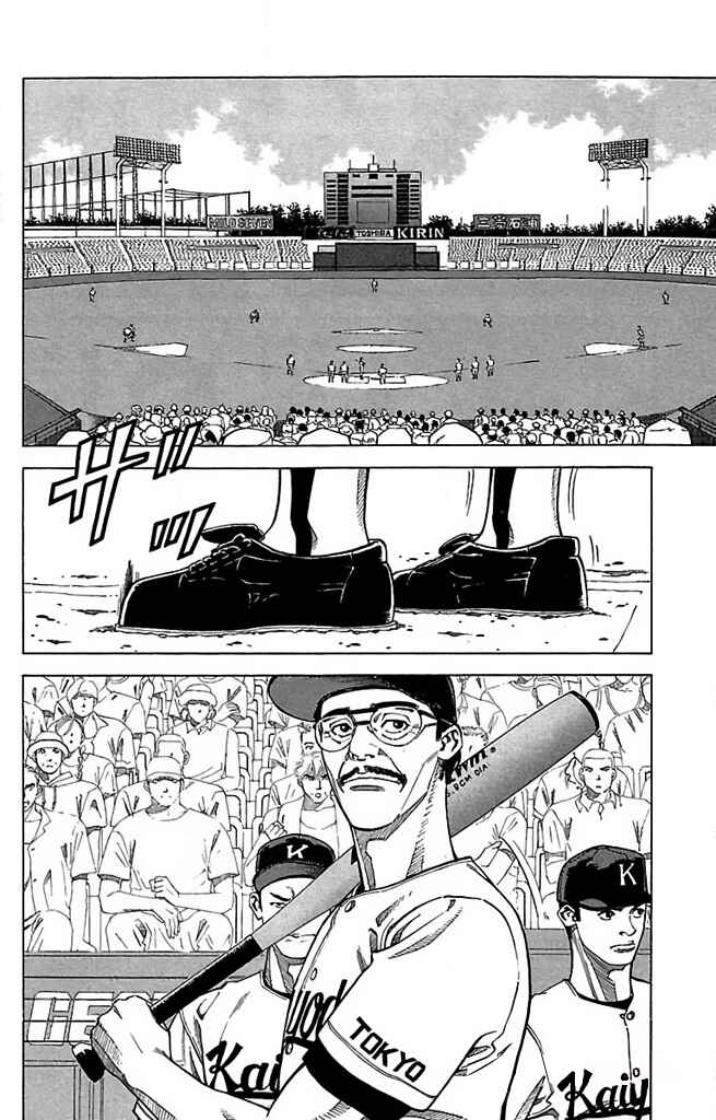 Page 8 Chapter 54 GO ANd GO