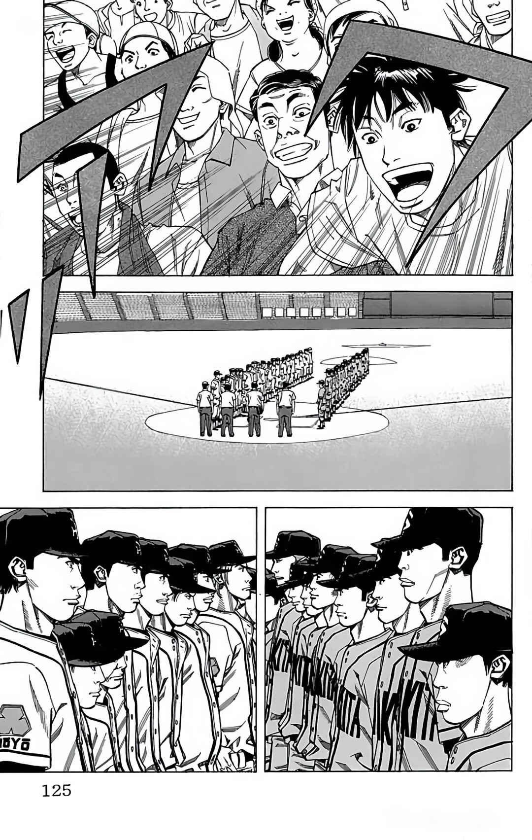 Page 27 Chapter 105 GO ANd GO
