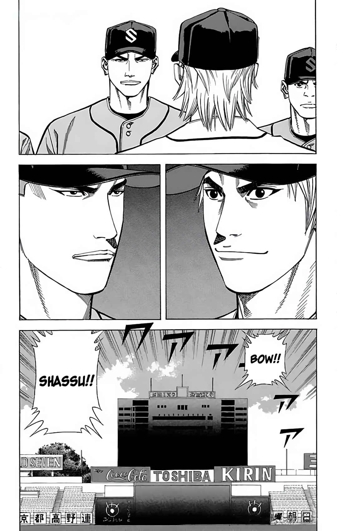 Page 28 Chapter 105 GO ANd GO
