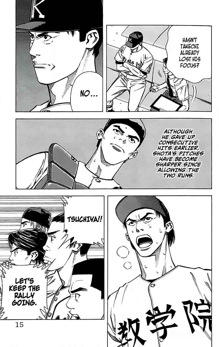 Page 15 Chapter 46 GO ANd GO