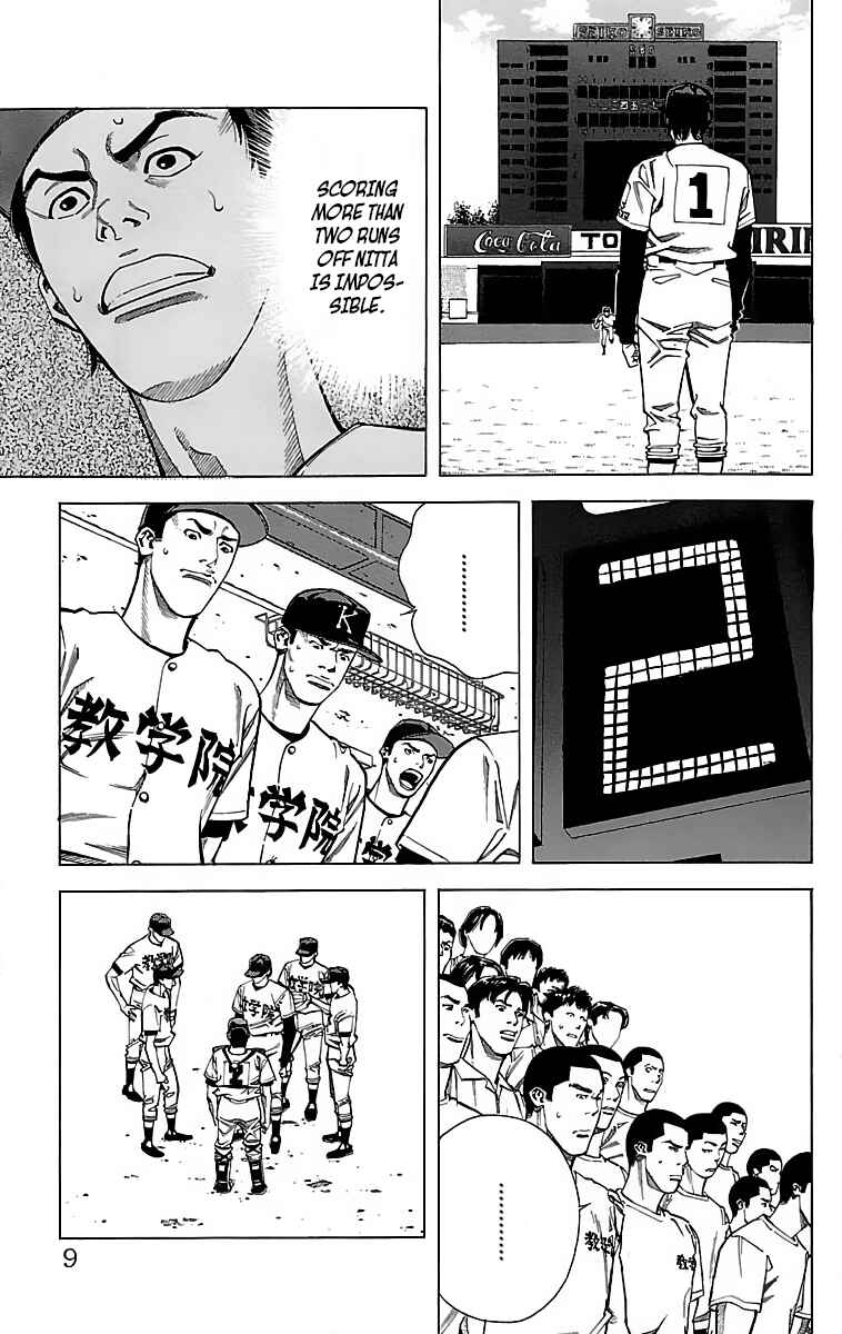 Page 9 Chapter 46 GO ANd GO