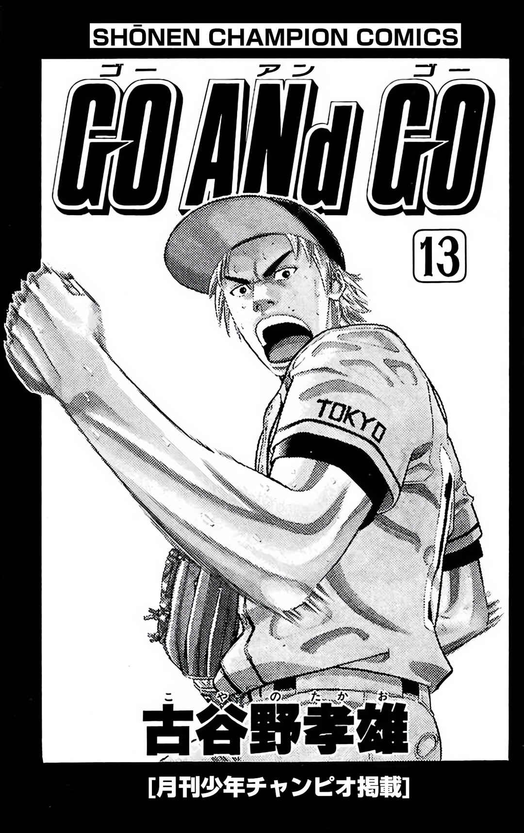Page 3 Chapter 61 GO ANd GO