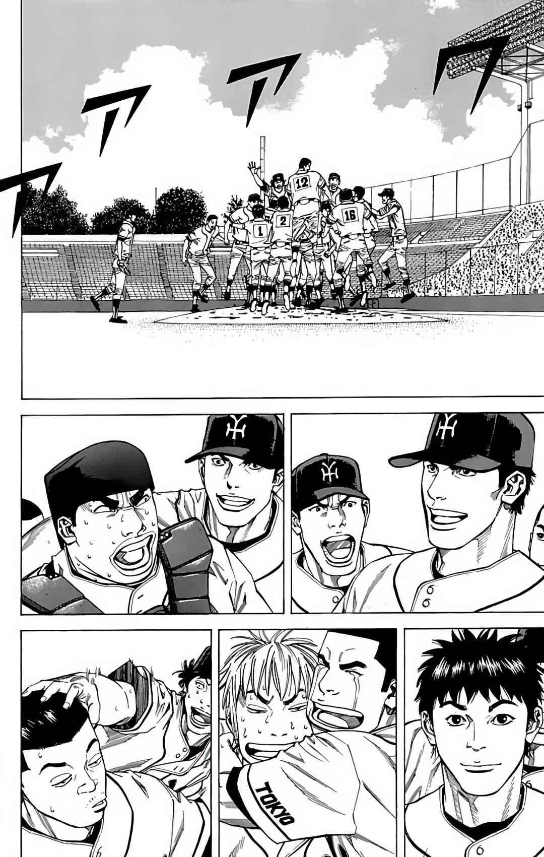 Page 23 Chapter 132 GO ANd GO