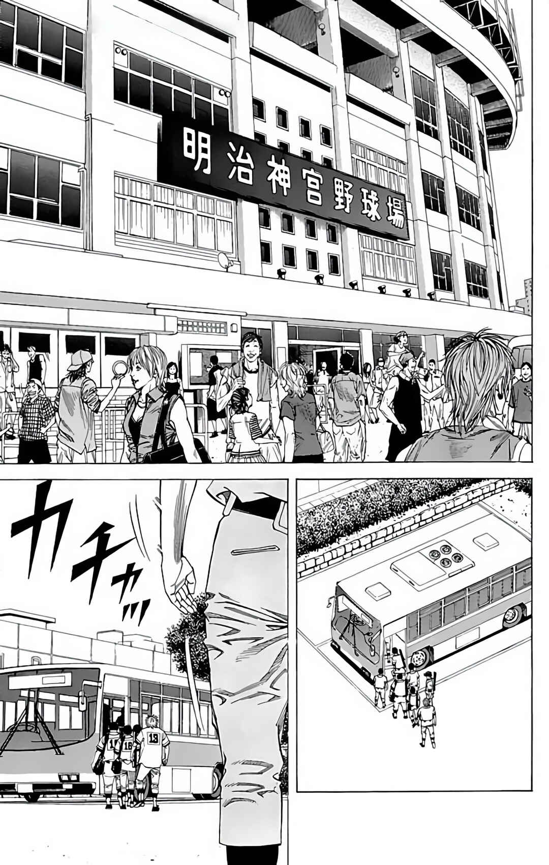 Page 32 Chapter 132 GO ANd GO