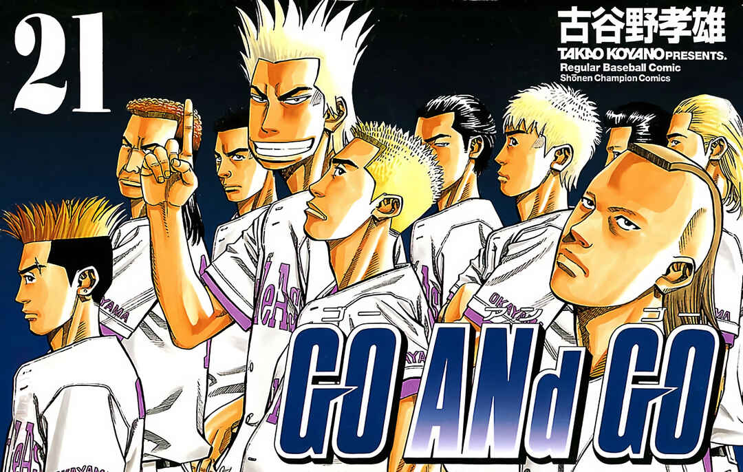 Page 1 Chapter 95 GO ANd GO