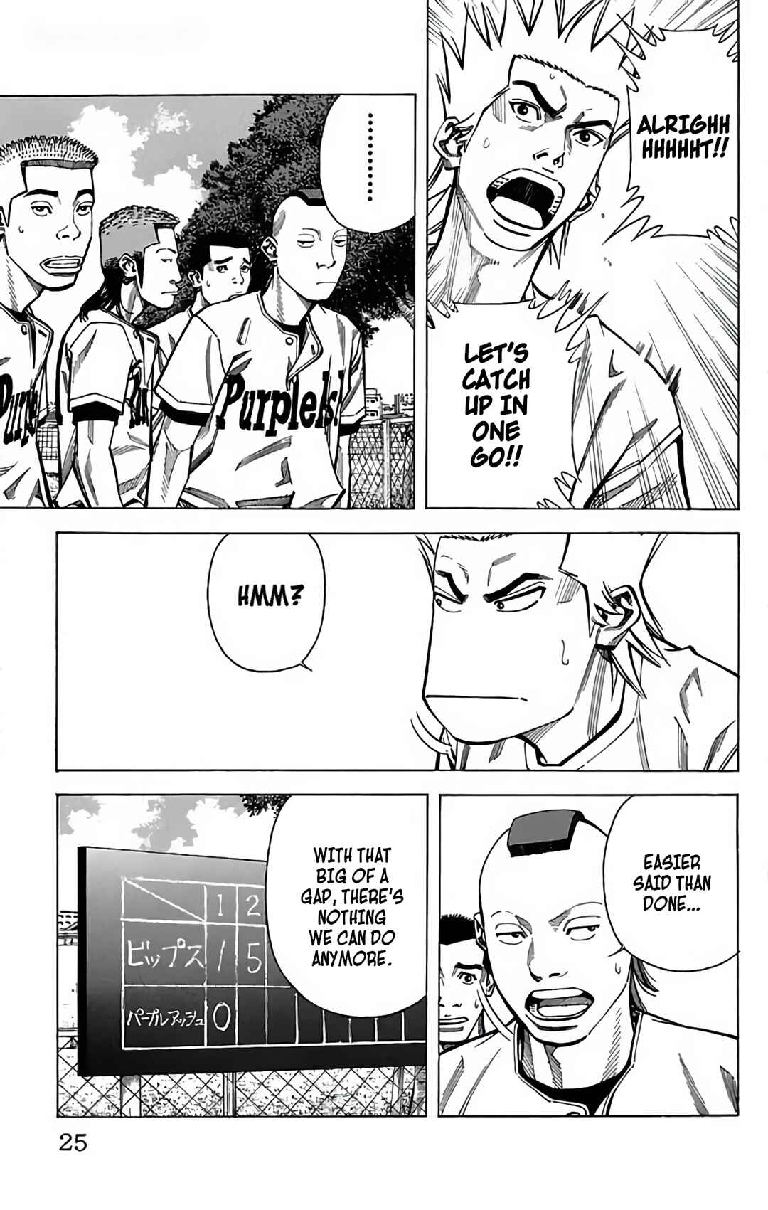 Page 25 Chapter 95 GO ANd GO