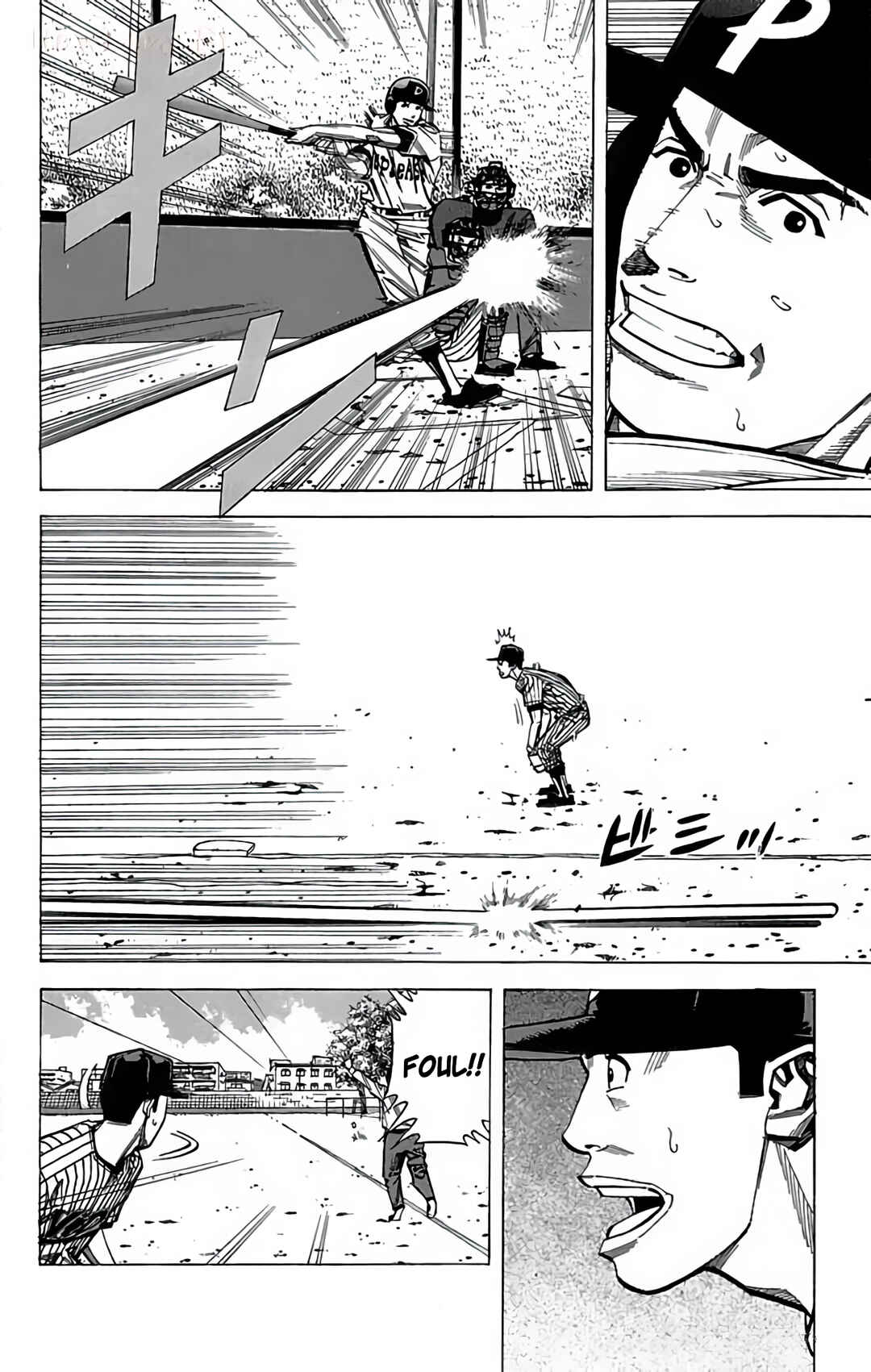Page 44 Chapter 95 GO ANd GO