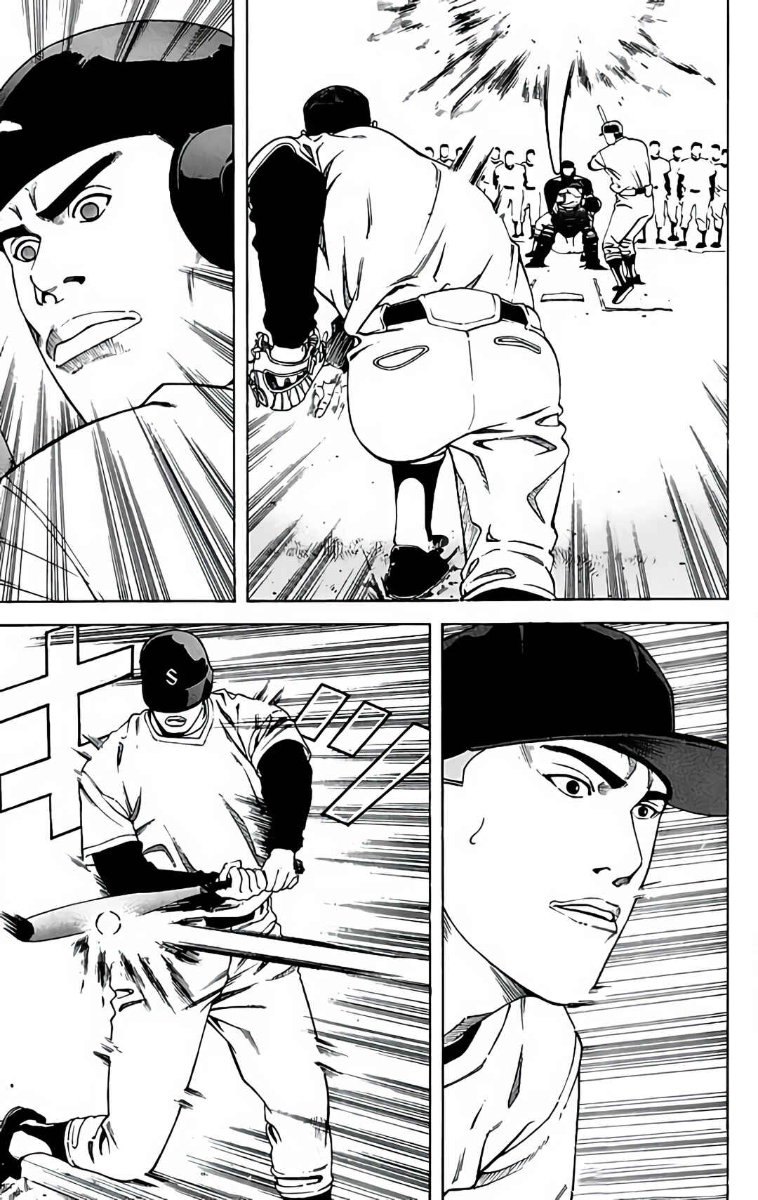 Page 23 Chapter 26 GO ANd GO