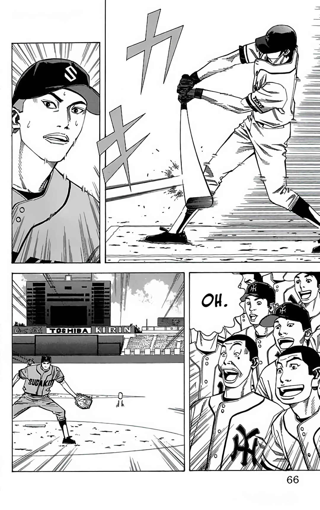 Page 16 Chapter 108 GO ANd GO