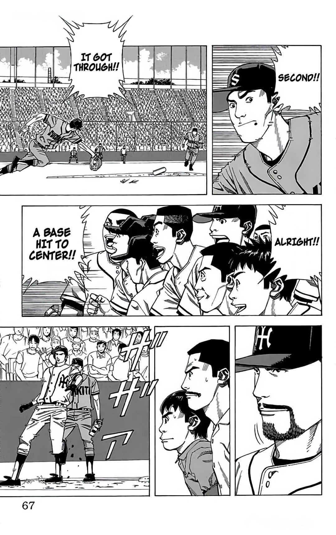 Page 17 Chapter 108 GO ANd GO