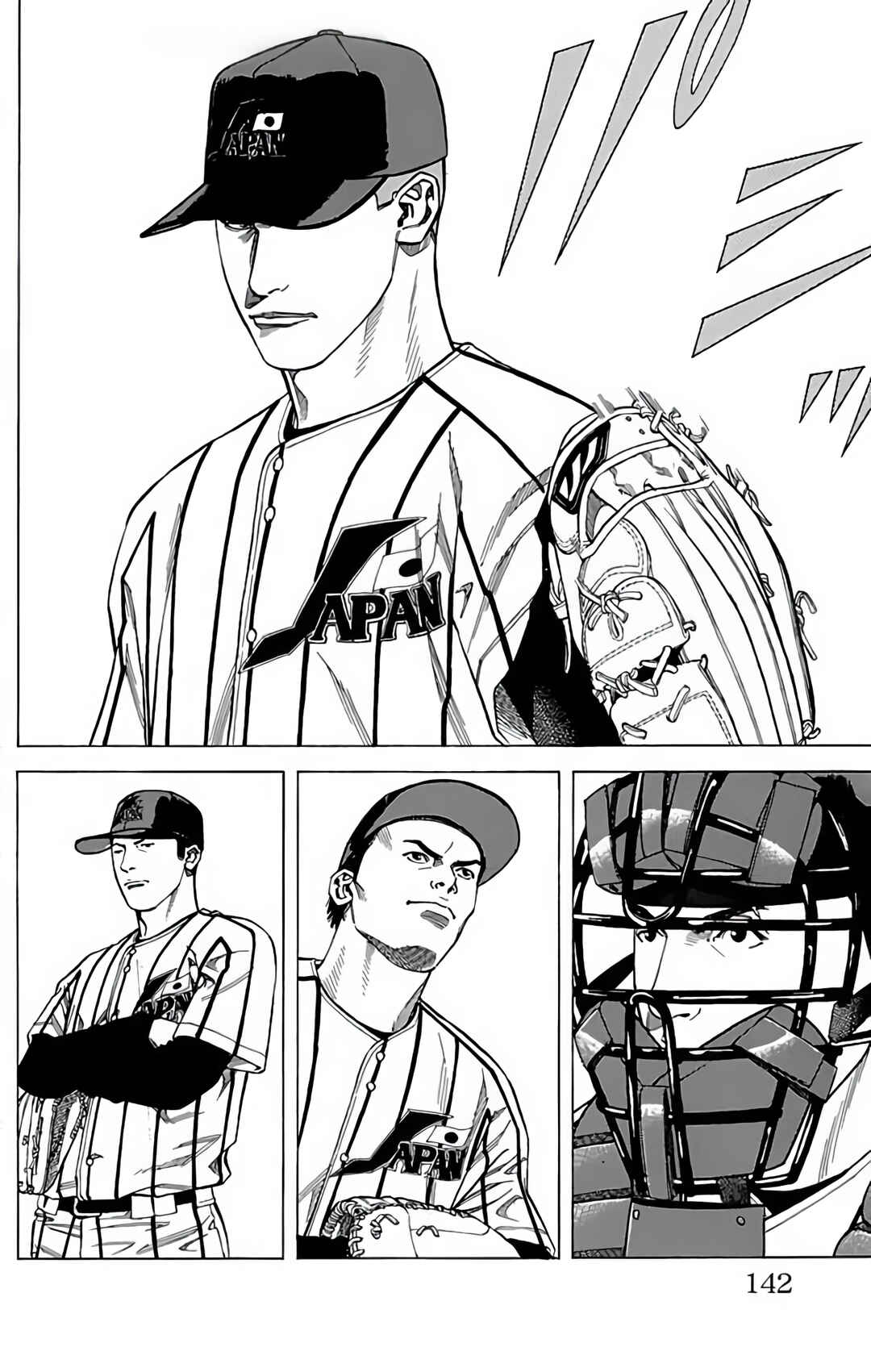 Page 43 Chapter 132.1 GO ANd GO
