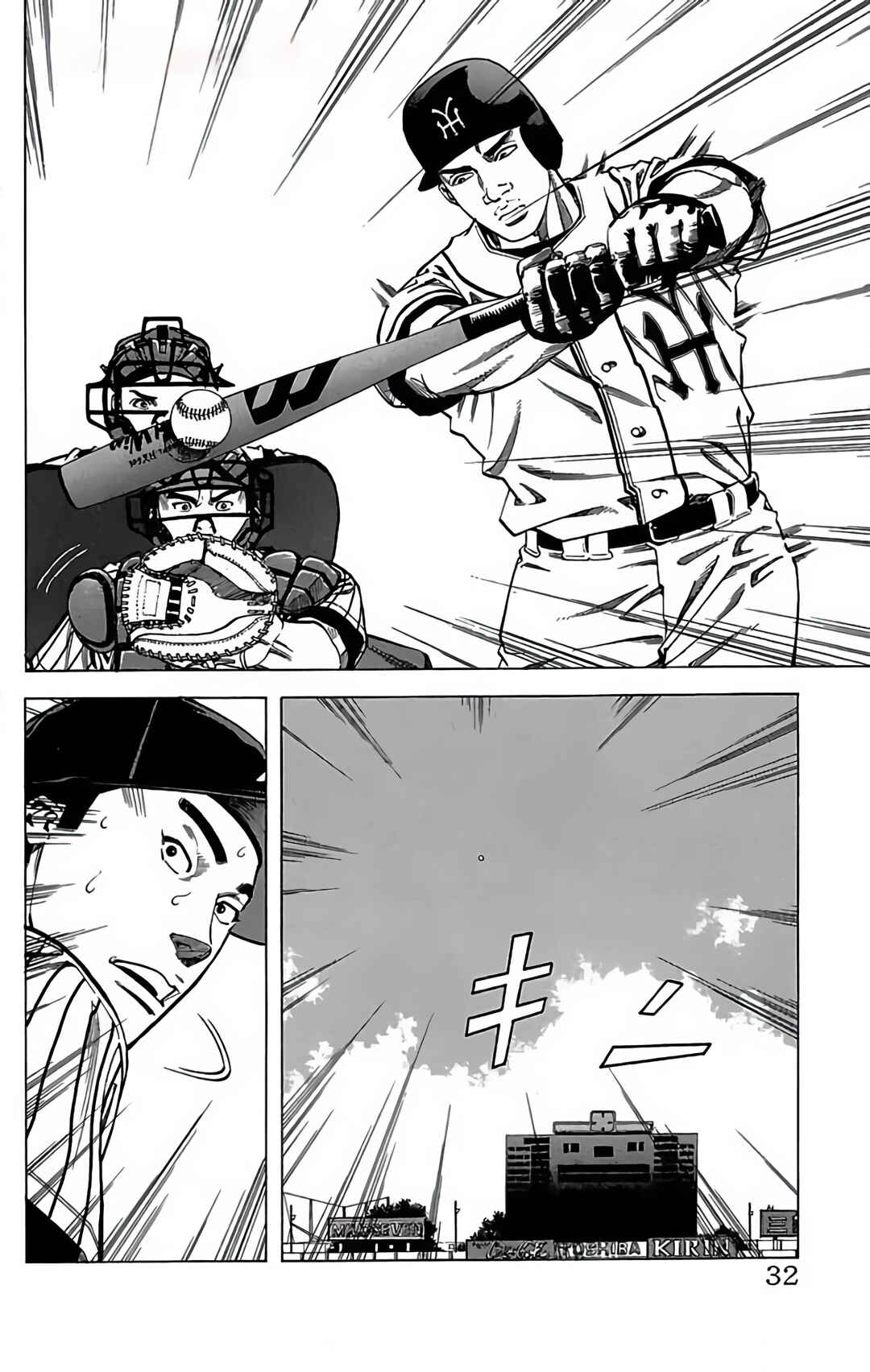 Page 32 Chapter 66 GO ANd GO