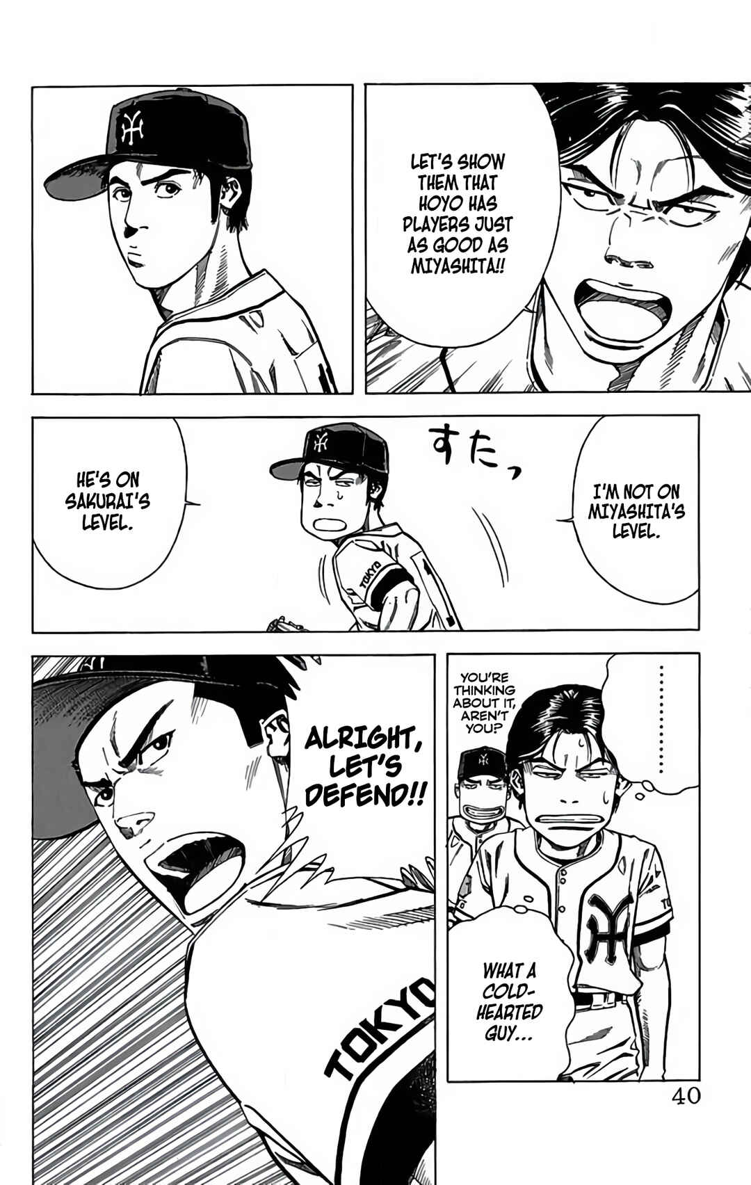 Page 40 Chapter 66 GO ANd GO