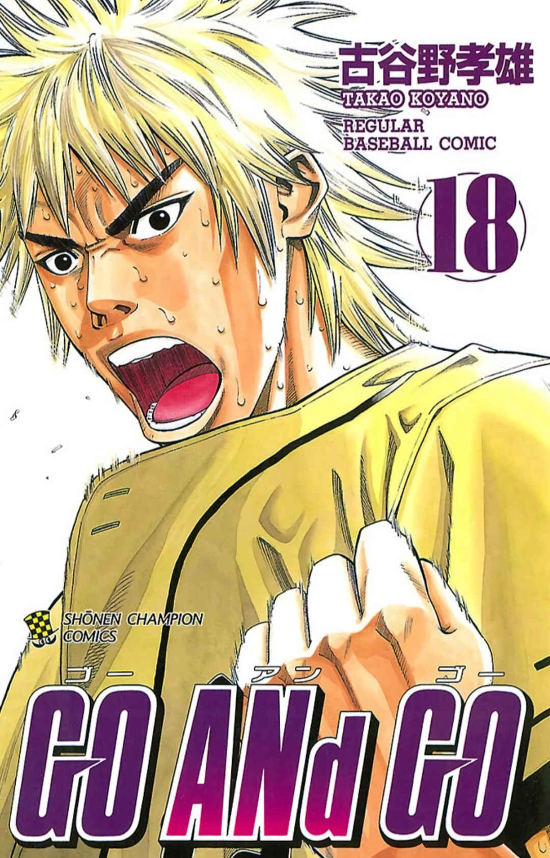 Page 1 Chapter 83 GO ANd GO