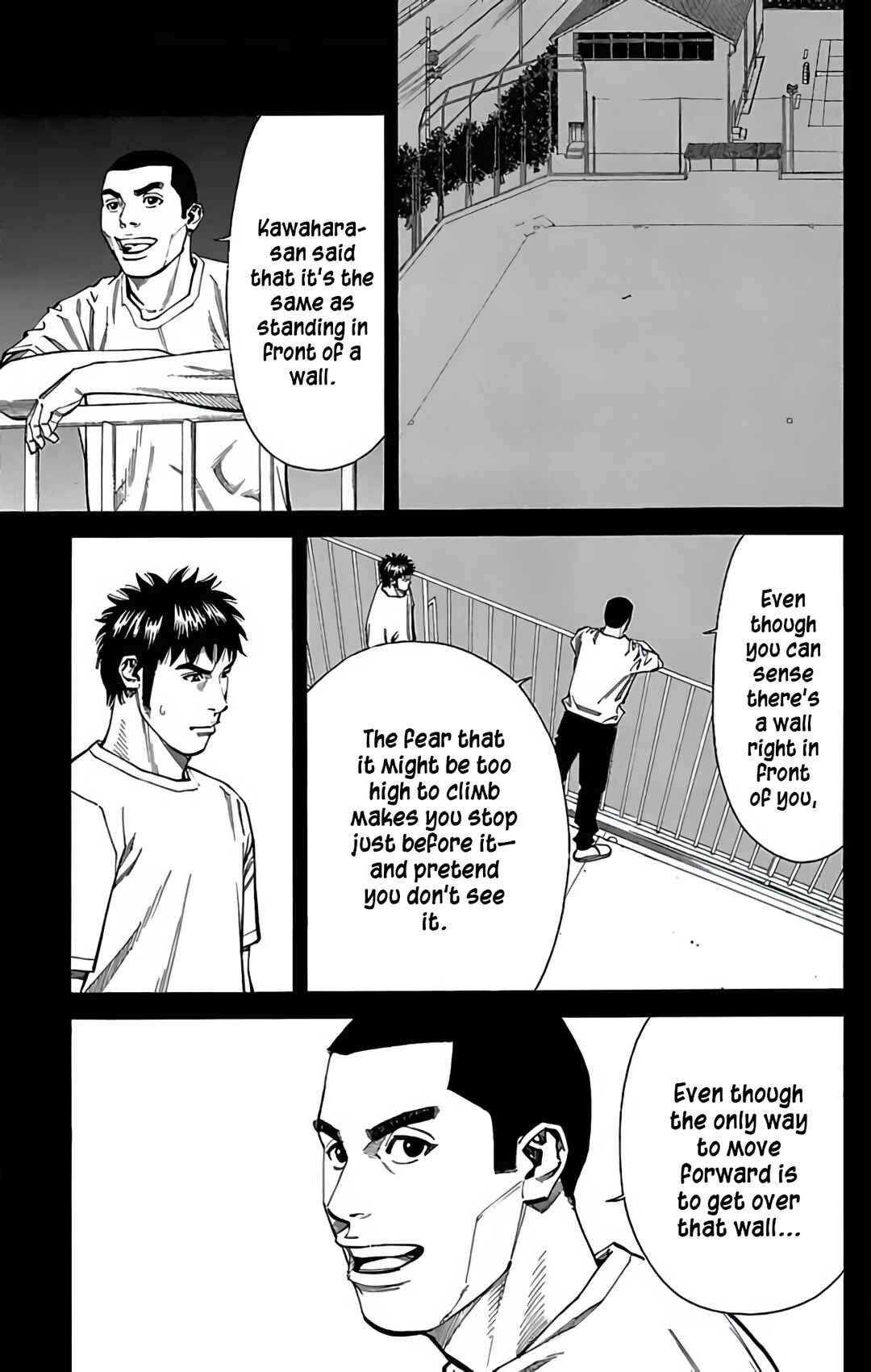 Page 15 Chapter 119 GO ANd GO