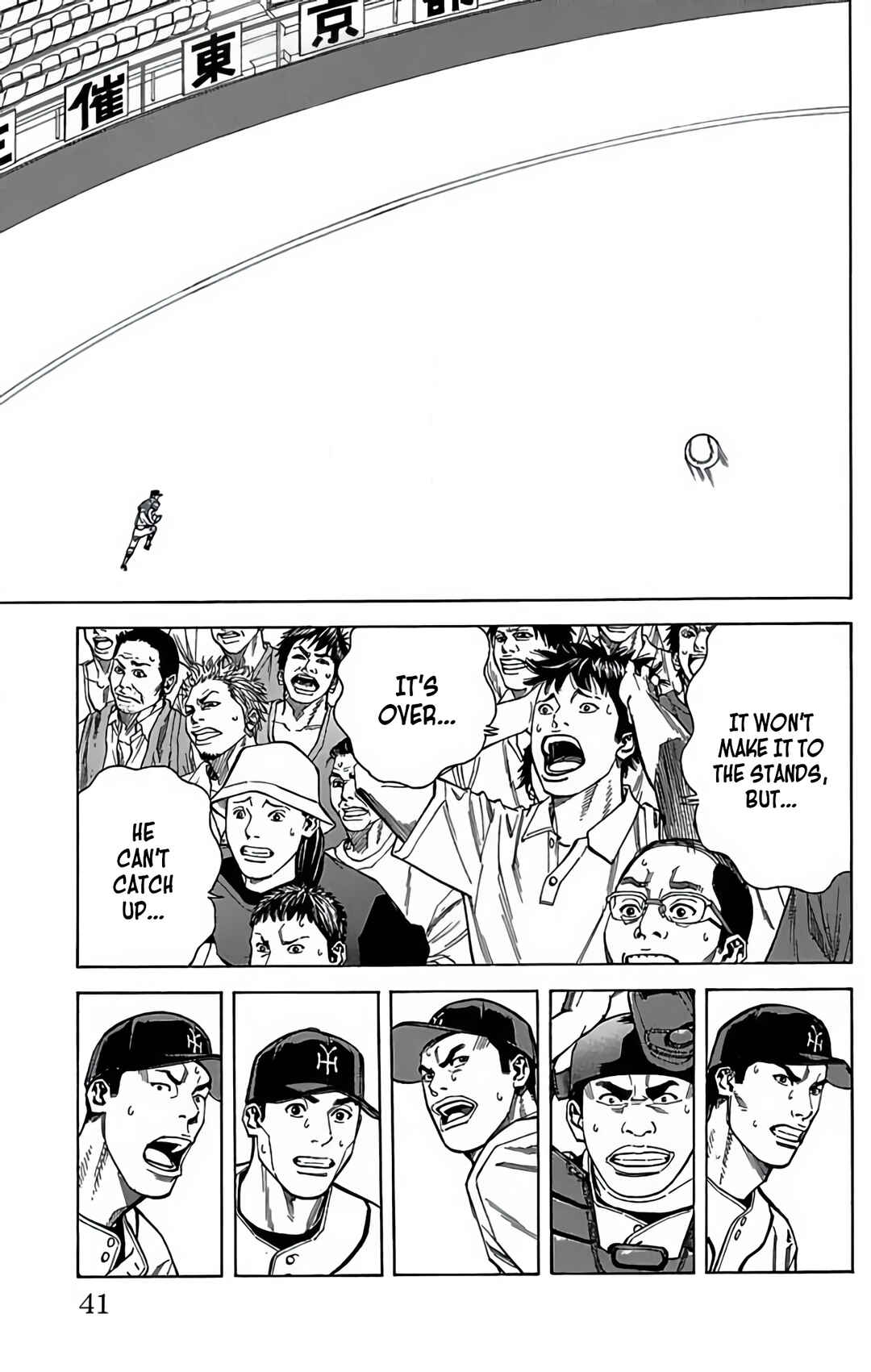 Page 41 Chapter 119 GO ANd GO