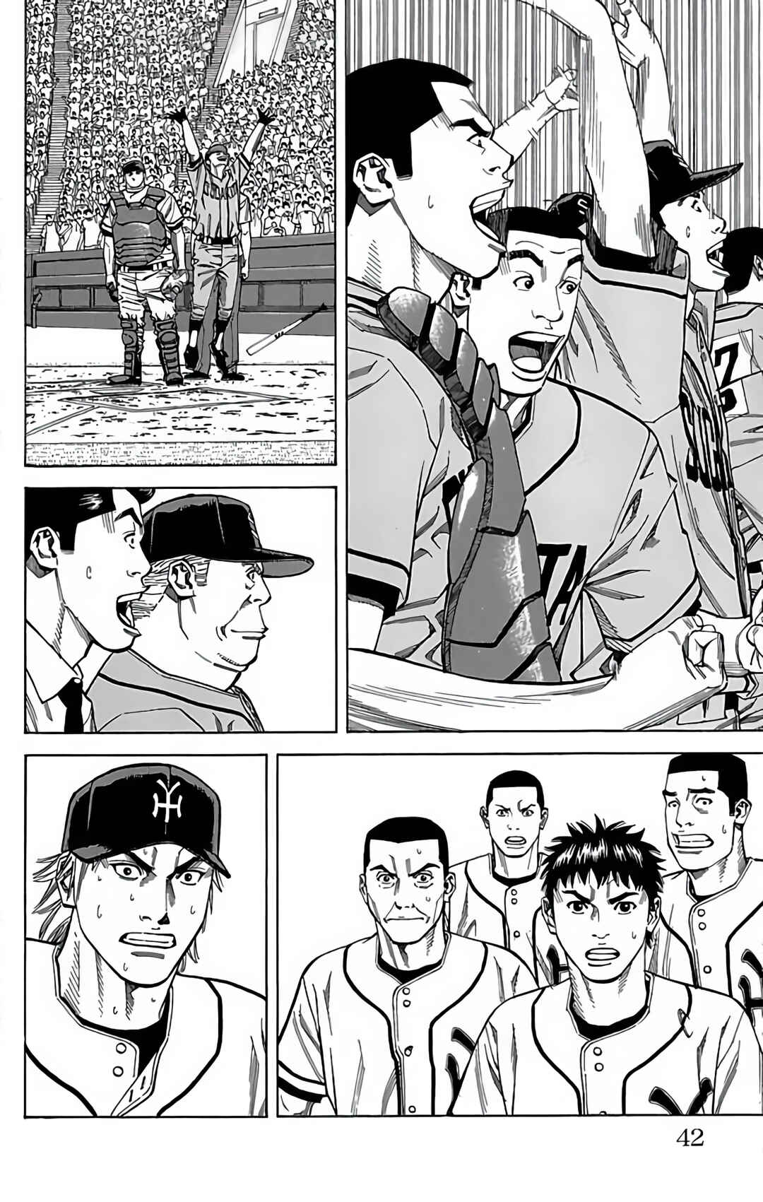 Page 42 Chapter 119 GO ANd GO