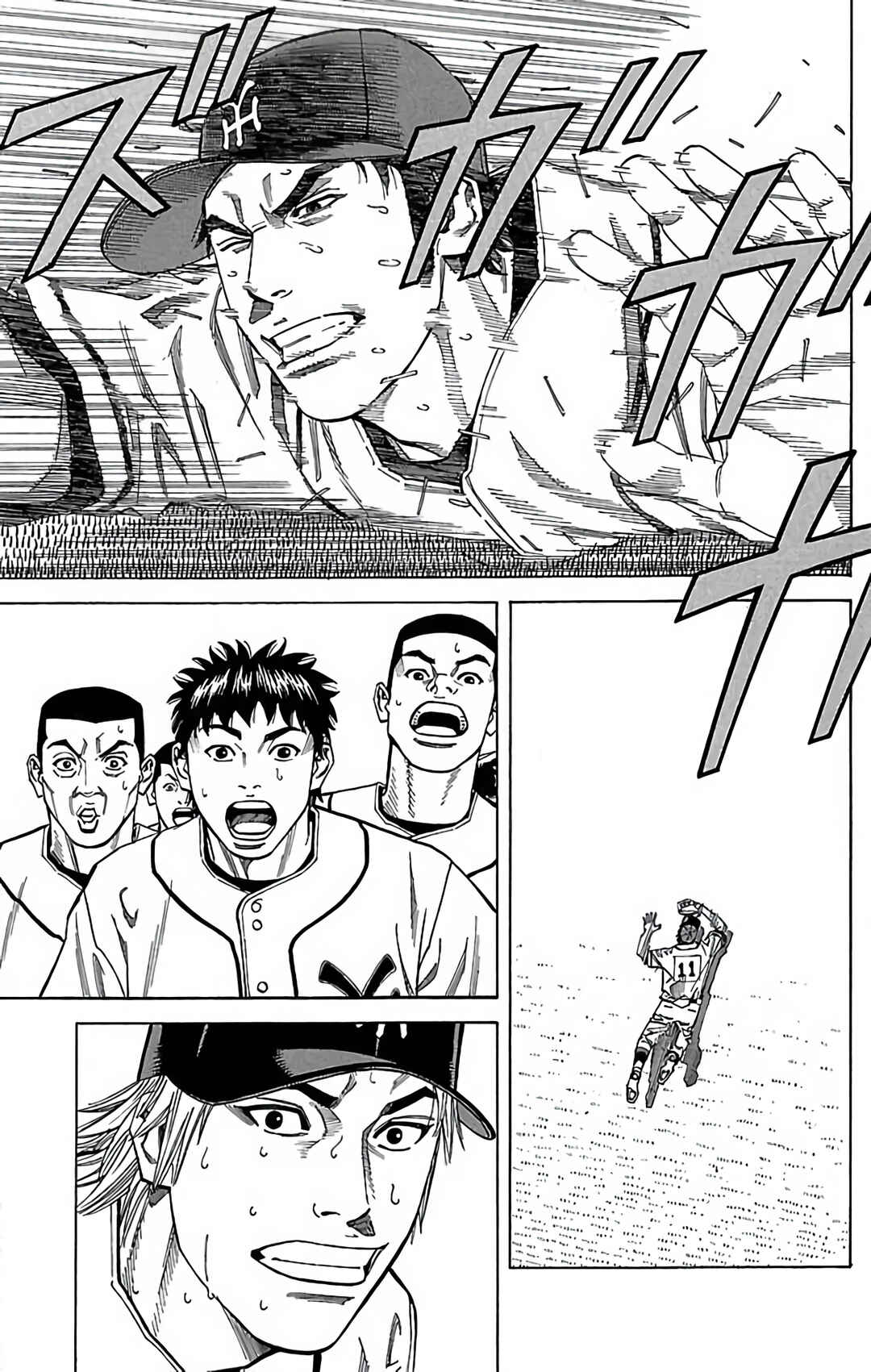 Page 47 Chapter 119 GO ANd GO