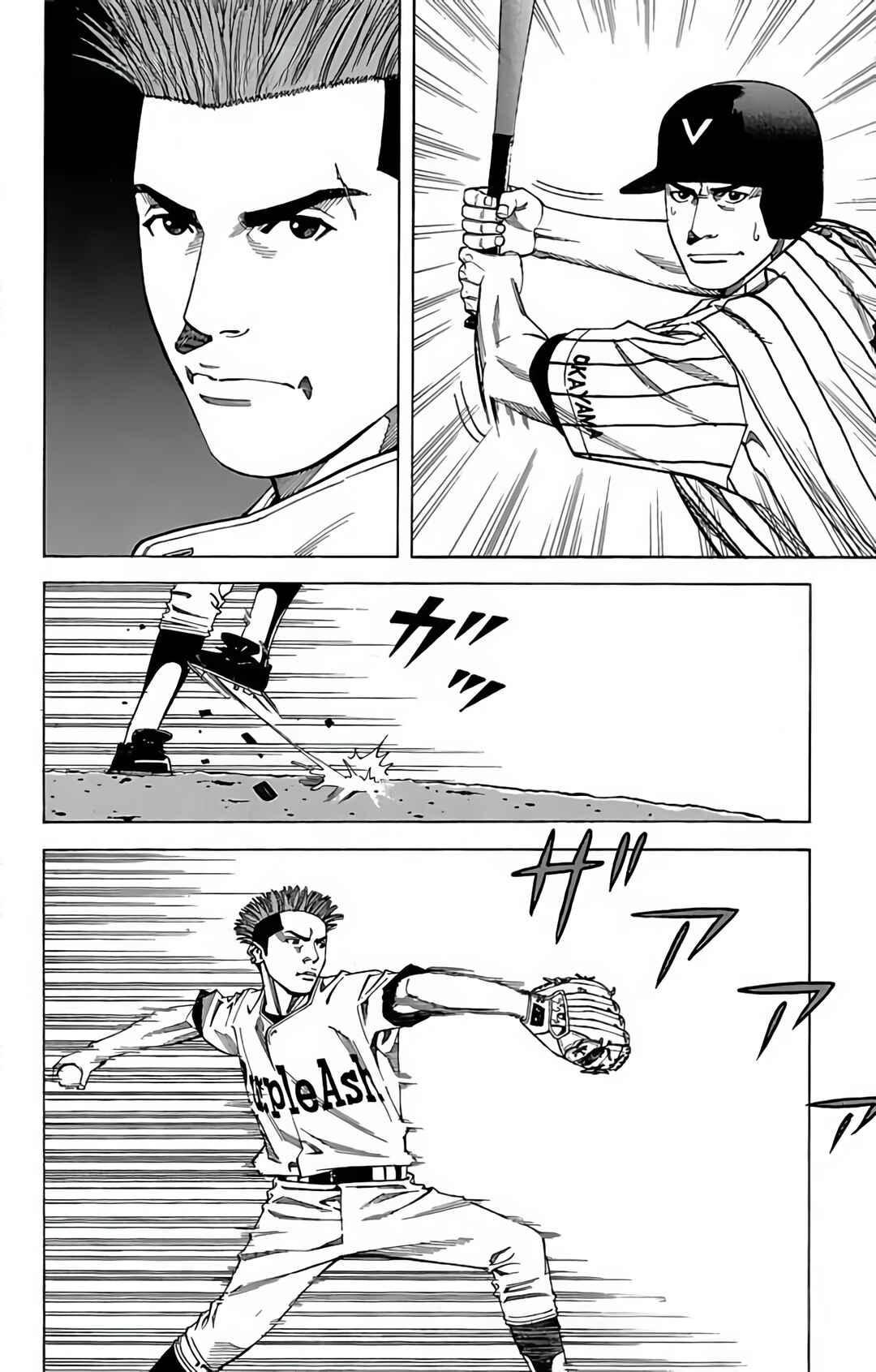 Page 42 Chapter 91 GO ANd GO