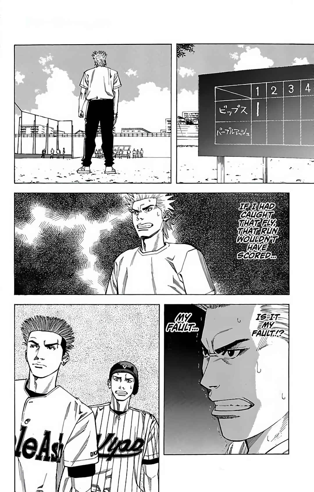 Page 48 Chapter 91 GO ANd GO